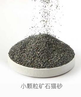 Mineral Cat Litter -Cat's Love